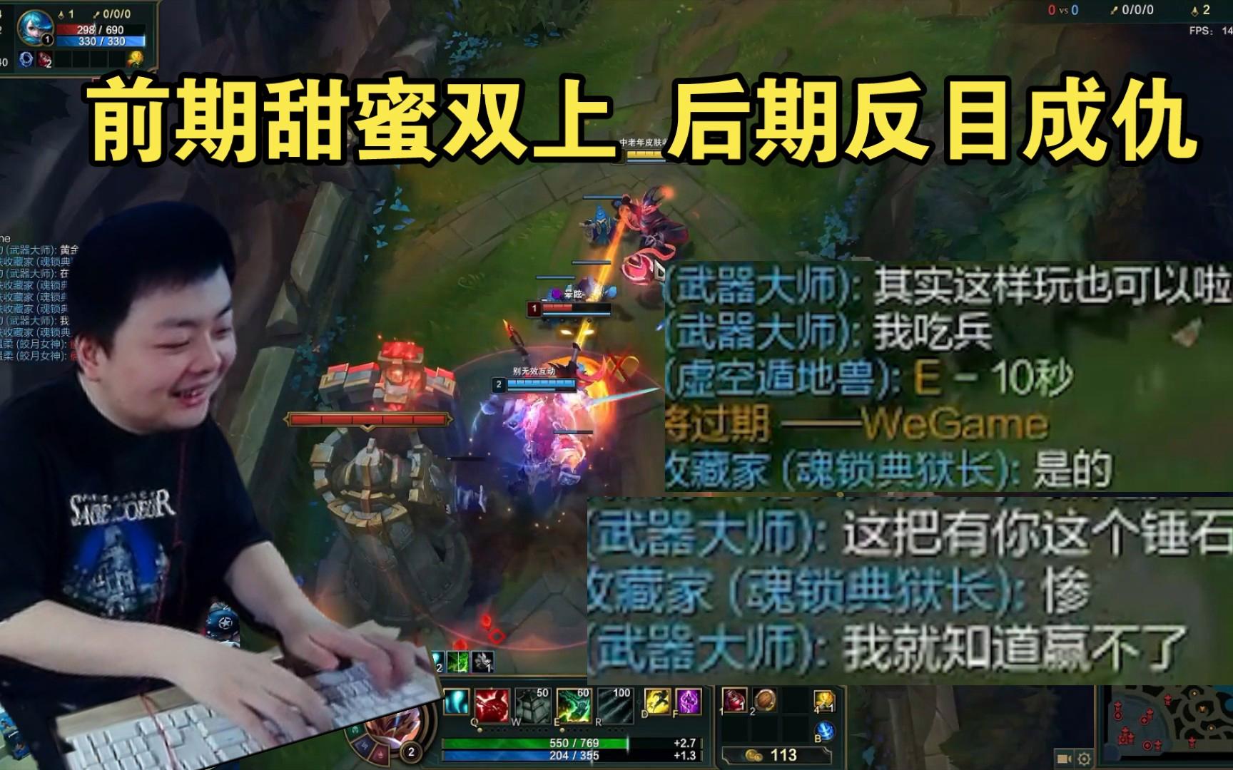 TheShy会首发搭档吗结果意外的简单介绍